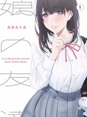 像素少年